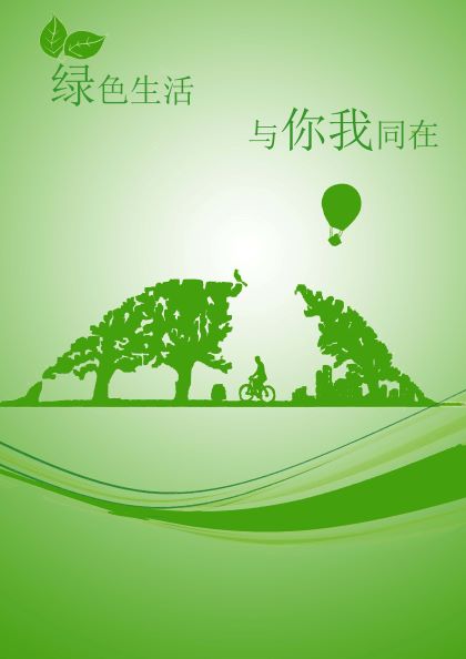 0268-recycle读本(孙善文)(图文)9、封底.jpg